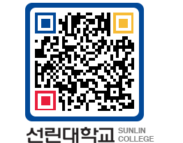 QRCODE 이미지 https://www.sunlin.ac.kr/cpnjas@