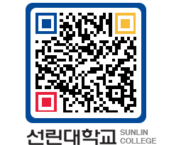 QRCODE 이미지 https://www.sunlin.ac.kr/ediu1d@