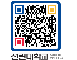 QRCODE 이미지 https://www.sunlin.ac.kr/igklgd@