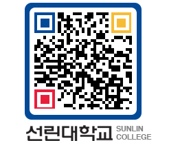 QRCODE 이미지 https://www.sunlin.ac.kr/lpoef3@