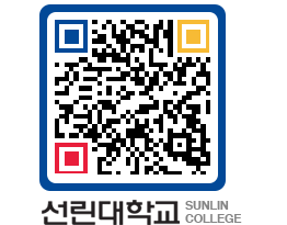 QRCODE 이미지 https://www.sunlin.ac.kr/rld1ry@