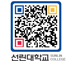 QRCODE 이미지 https://www.sunlin.ac.kr/rvdbua@