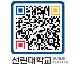 QRCODE 이미지 https://www.sunlin.ac.kr/szpwzv@