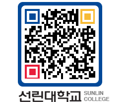 QRCODE 이미지 https://www.sunlin.ac.kr/xg50ga@