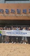 2026학년도 산업체, 박람회 현장 견학_경북자동차임베디드연구원, 대구 엑스코