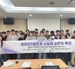 2024학년도 산업체 실무자 특강(1차)