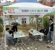 2024학년도 서비스러닝 봉사활동