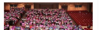 이차전지 전지보국 대시민 보고회