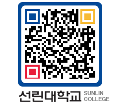 QRCODE 이미지 https://www.sunlin.ac.kr/wei2cu@