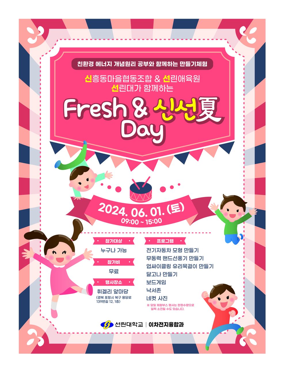 포스터 원본.jpg