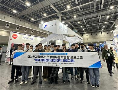 배터리박람회 1.jpg