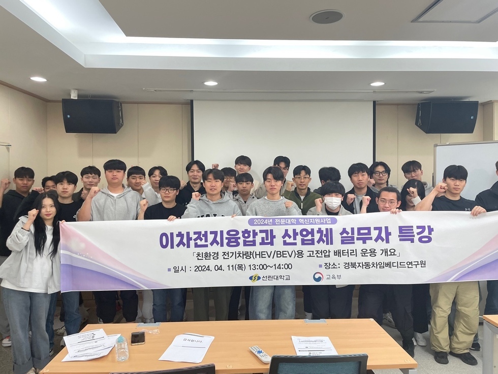 특강 후(현수막).jpg