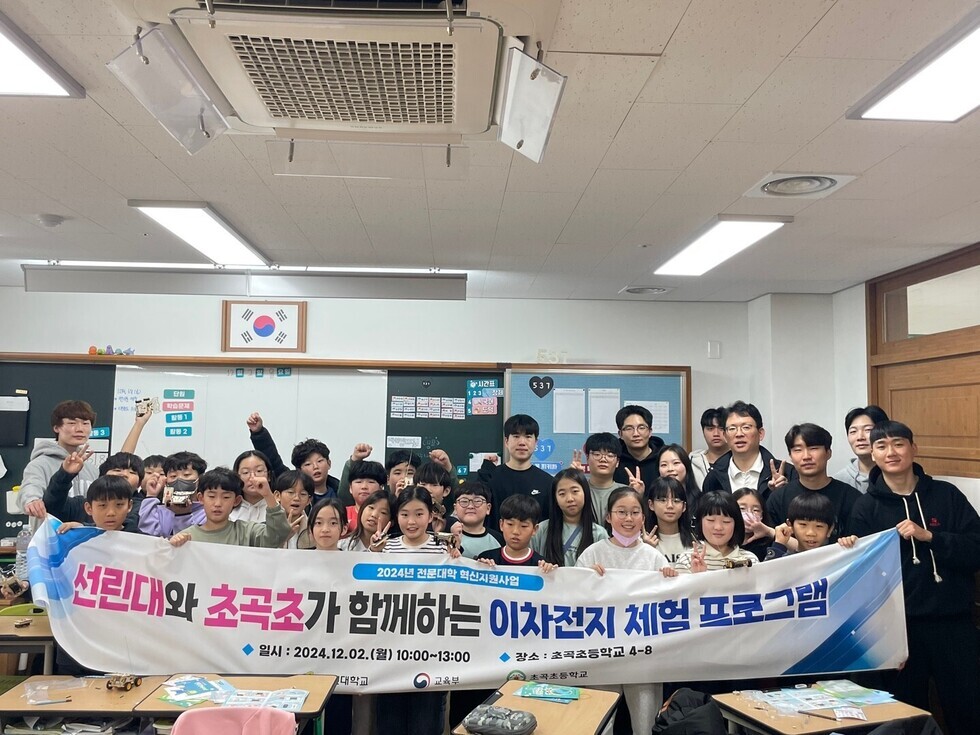 초곡초등학교 서비스러닝1.jpg