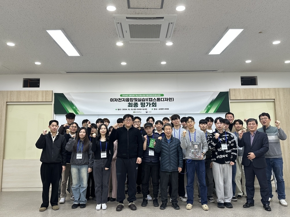 캡스톤 디자인 프로그램 4.jpg
