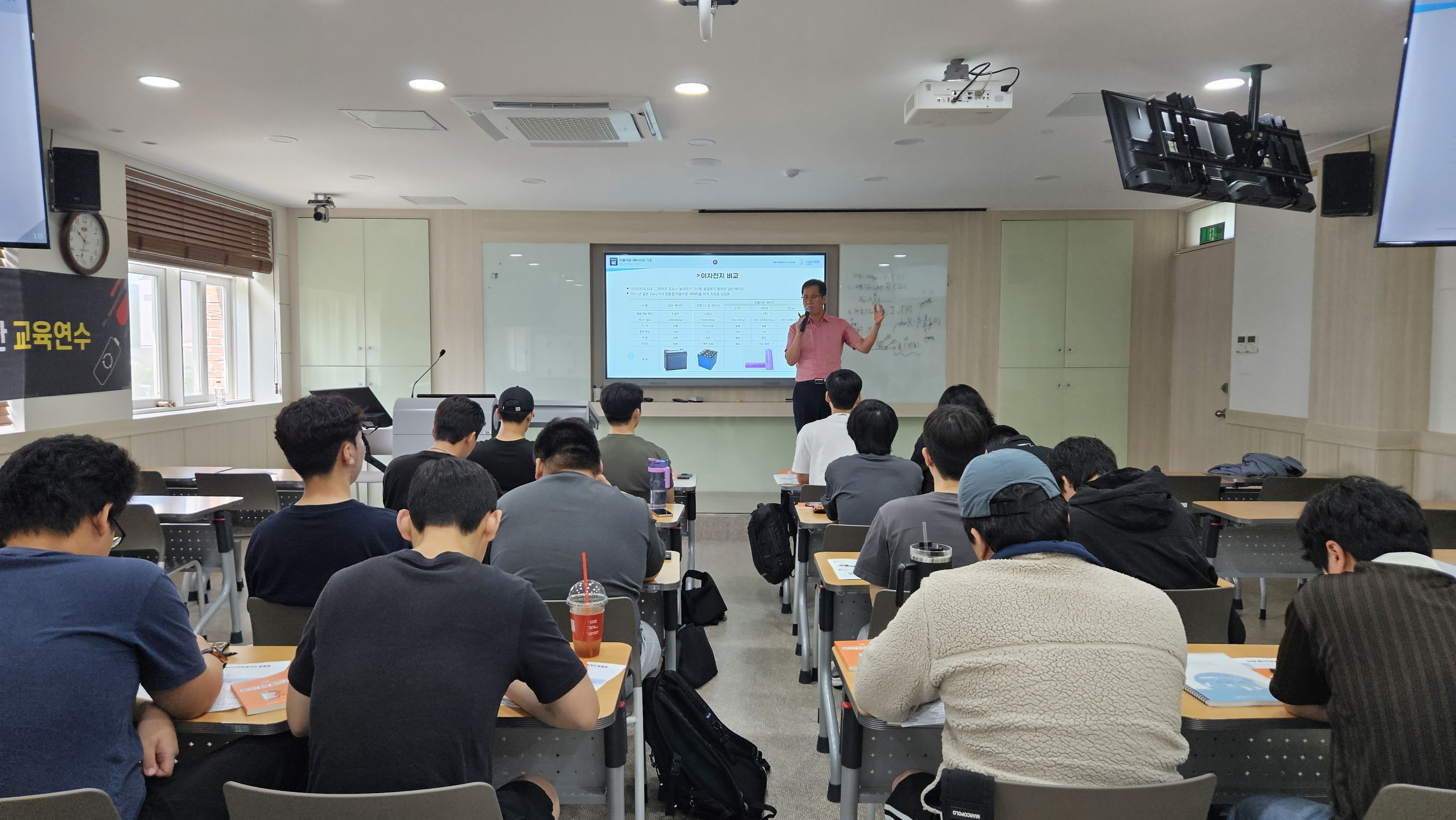 2025학년도 전공실무역량 강화 프로그램_배터리성능평가사 자격증 취득
