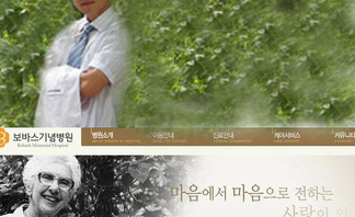 사용자 등록 이미지