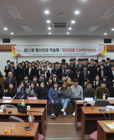 2018년 제11회 방사선과 학술제 개최